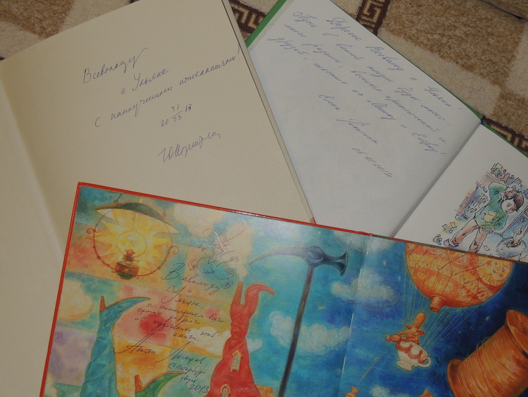 Благодарственный пост.