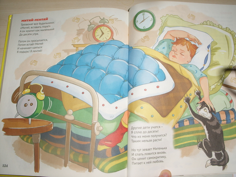 Любимая "Таня" А. Барто