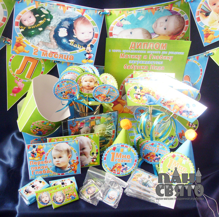 Набор праздничной атрибутики для близнецов