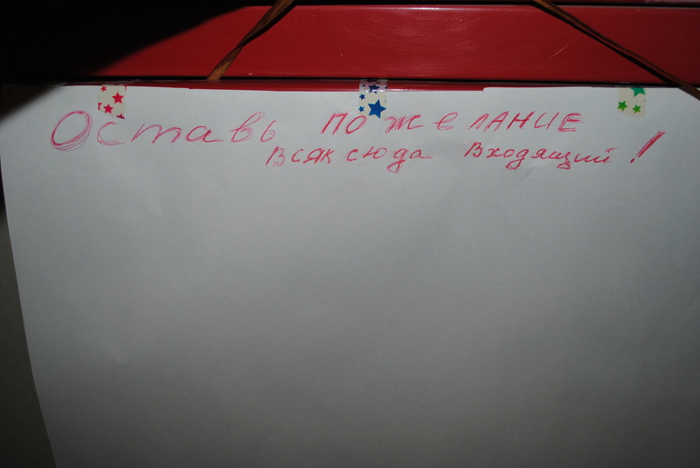 Новогоднее настроение