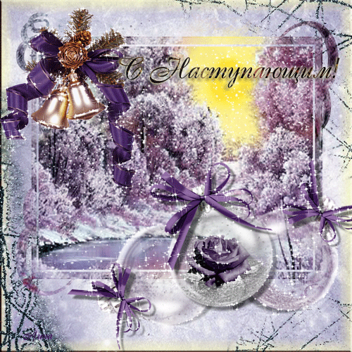 Напоминание