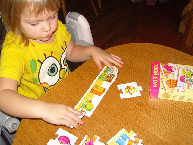 Машина времени. Урок 2. Часть 1. Дом