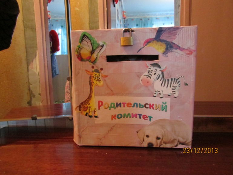 Наши покупочки и приключения.