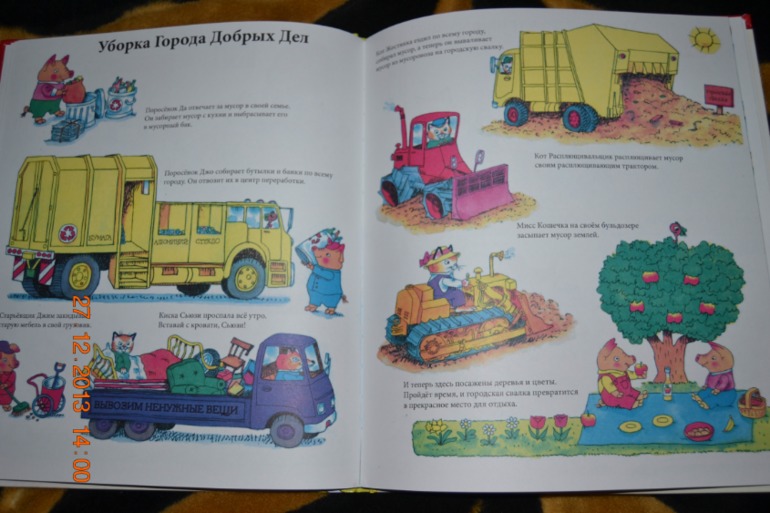 Еще несколько книг в подарок для нашего разбойника