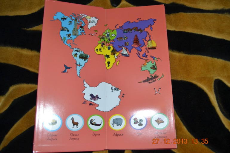 Еще несколько книг в подарок для нашего разбойника