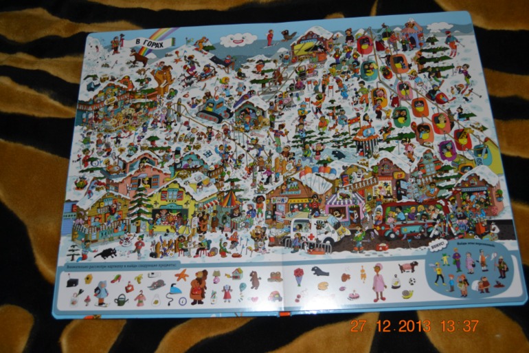 Еще несколько книг в подарок для нашего разбойника