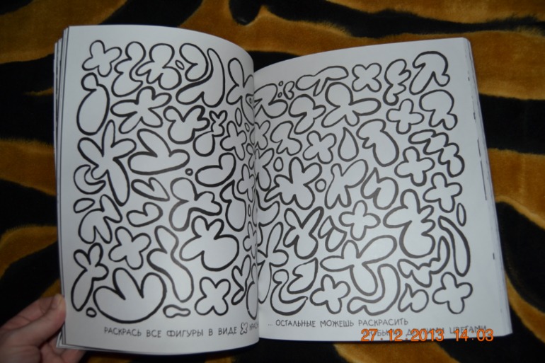 Еще несколько книг в подарок для нашего разбойника