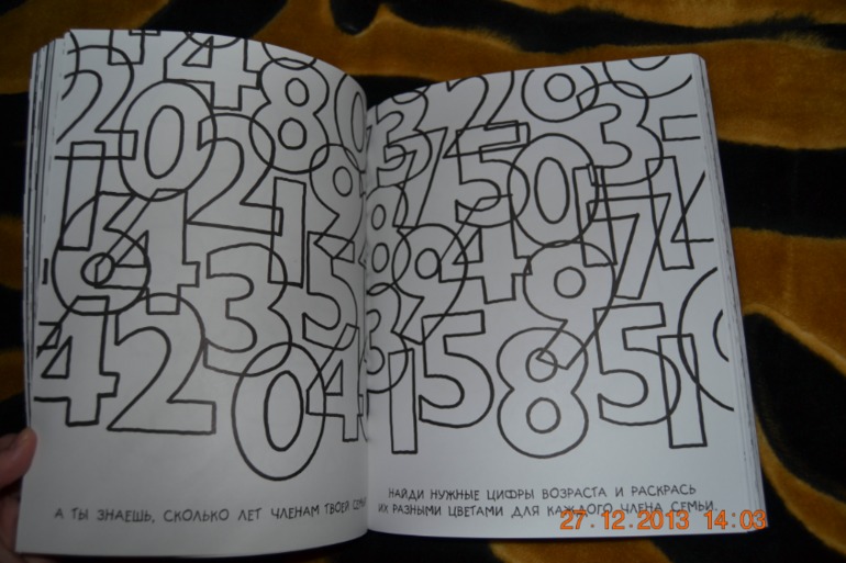 Еще несколько книг в подарок для нашего разбойника