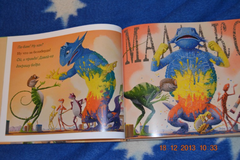 Еще пополнение