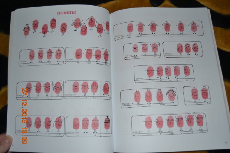 Еще несколько книг в подарок для нашего разбойника