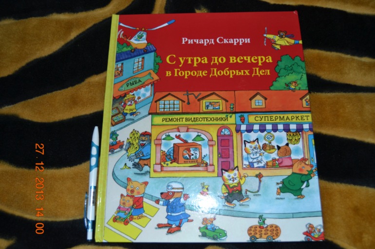 Еще несколько книг в подарок для нашего разбойника