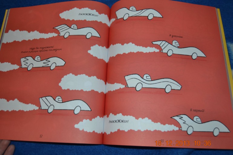 Еще пополнение