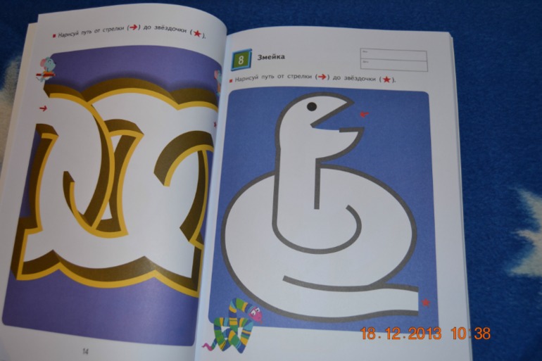 Еще пополнение