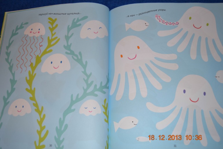 Еще пополнение