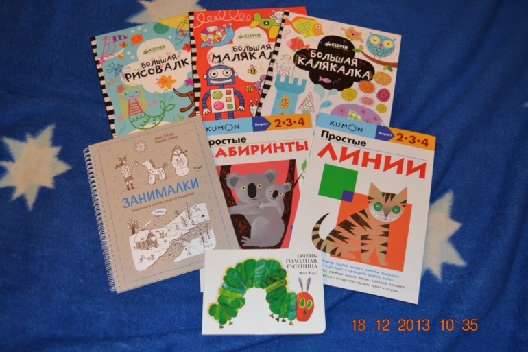 Еще пополнение