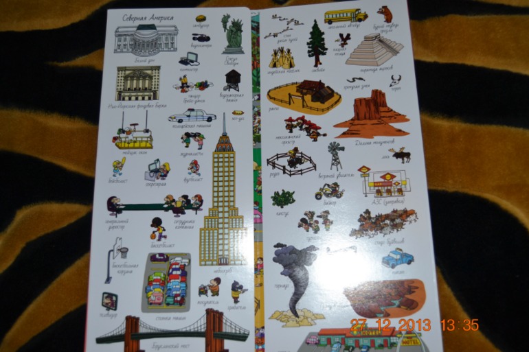 Еще несколько книг в подарок для нашего разбойника