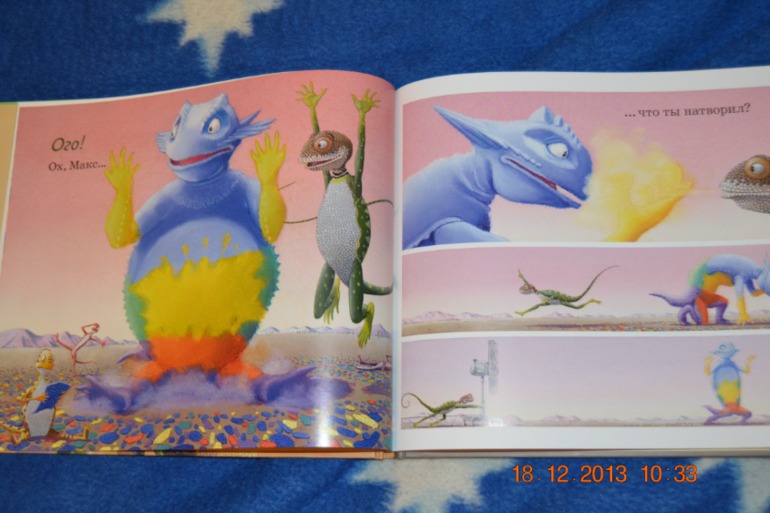 Еще пополнение