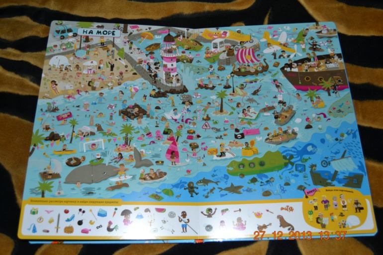 Еще несколько книг в подарок для нашего разбойника