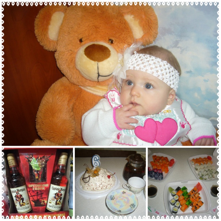 Наше пол годика)