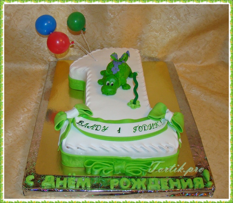 Дракоша на годик