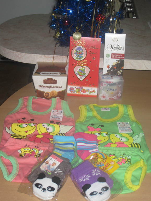 И у нас подарки!!!!!!!!!!!!