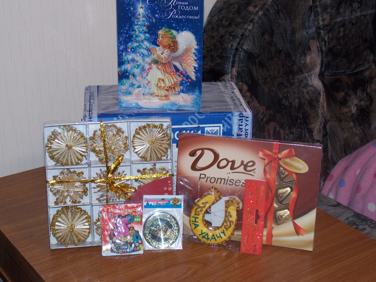 Подарочек от Снегурочки