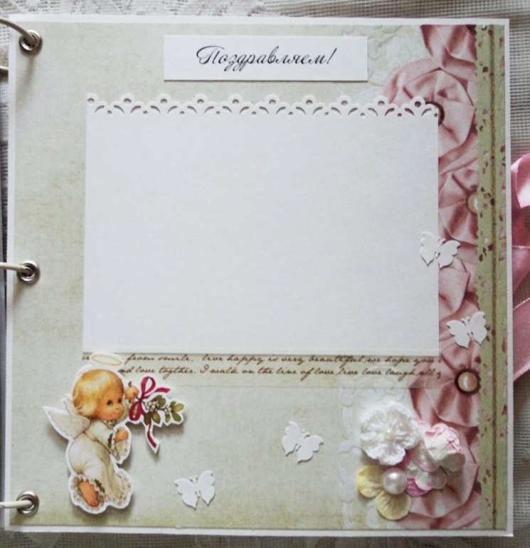 Книга пожеланий для Златы