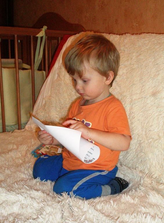 Отчет по ОП на НГ 2014 -