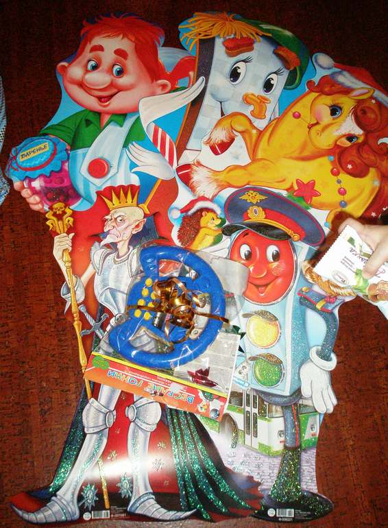 Отчет по ОП на НГ 2014 -