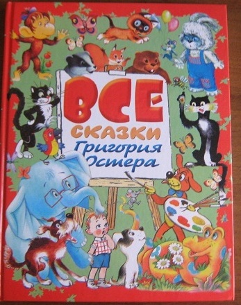 Моё прекрасное лето...