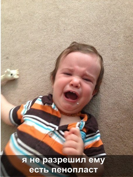 Почему плачет мой ребенок