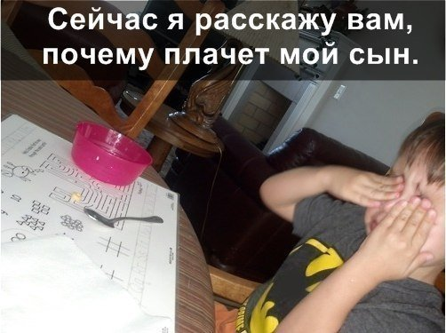 Почему плачет мой ребенок