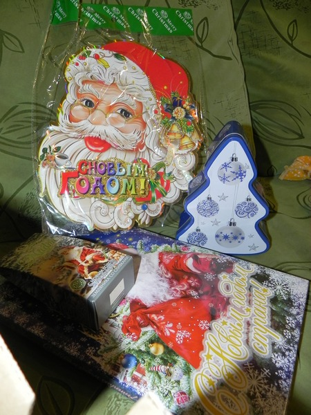 И я с подарками