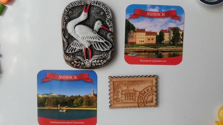 Мой обмен магнитами!