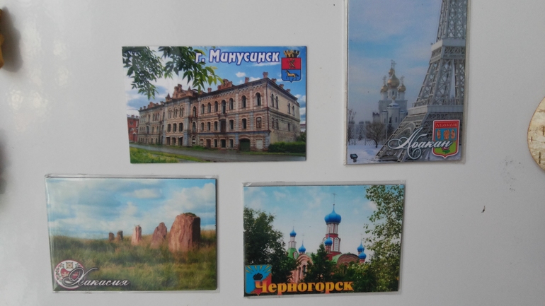 Мой обмен магнитами!