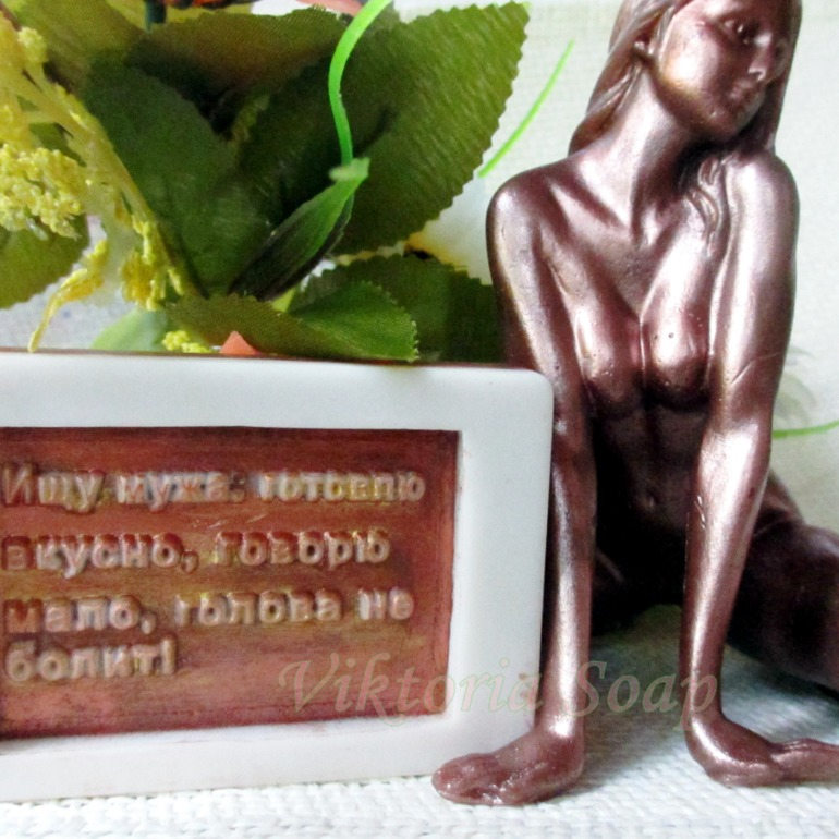 Девушка-красавица.