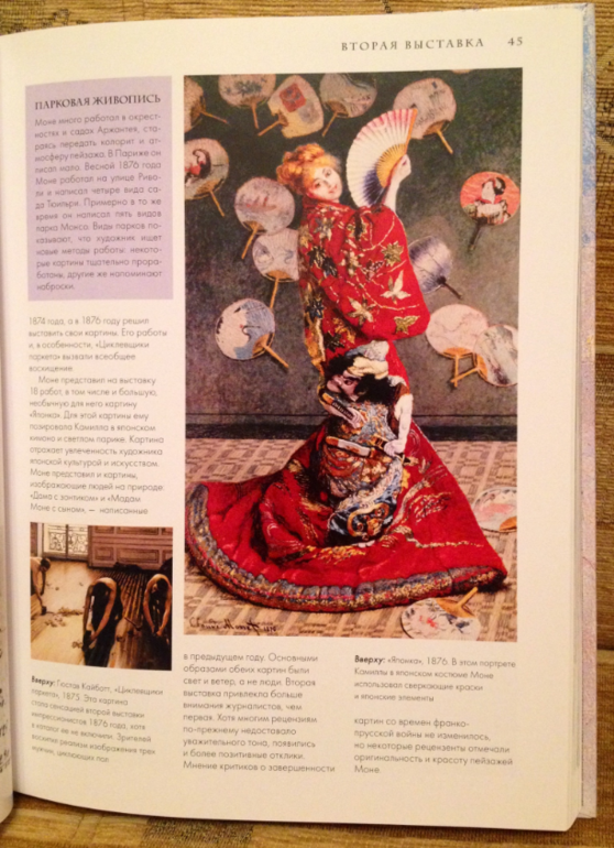 Отчет по Лотерее 18