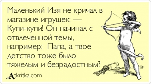 Лучшие "аткрытки" года