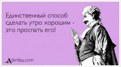 Лучшие "аткрытки" года