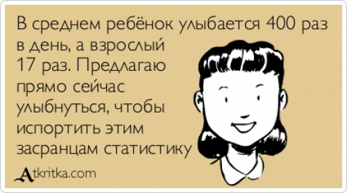 Лучшие "аткрытки" года