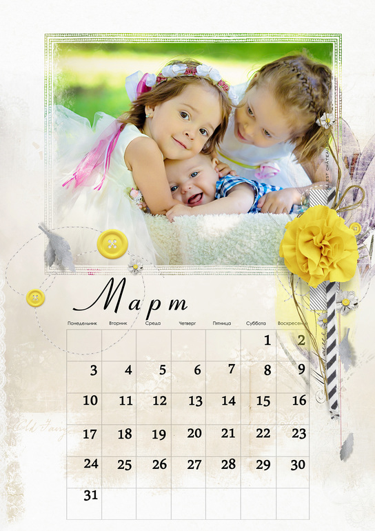 Календарь с личными фотографиями - самый лучший подарок Вашим близким!