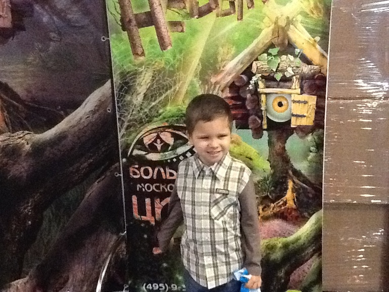 Новогоднее представление