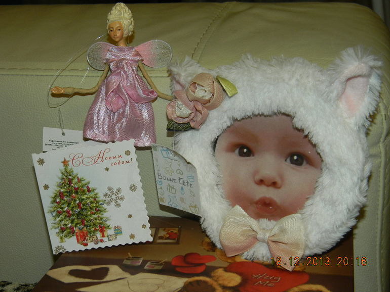 И ко мне дошел "Привет" от моей Снегурочки КАТЮШИ))))