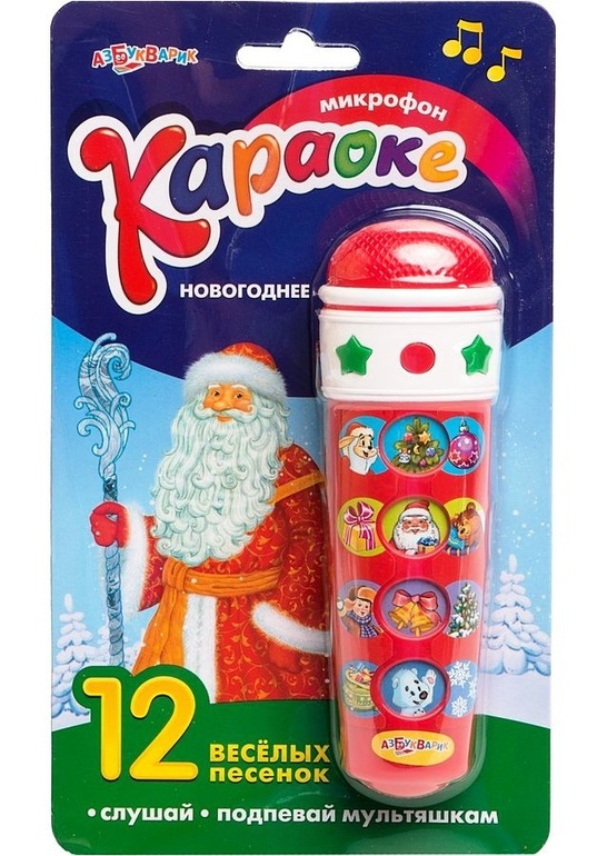 Караоке детские на новый год Караоке детские на новый год