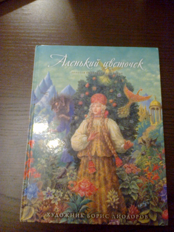 Первый раз в сообществе и сразу хвастики