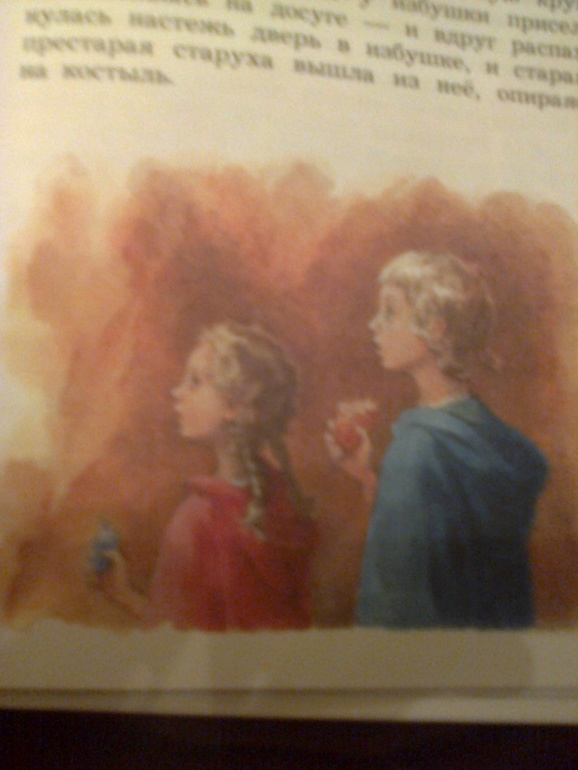 Первый раз в сообществе и сразу хвастики