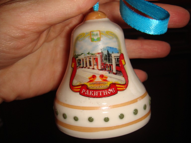 Подарок от супер-новогодней феи Луны