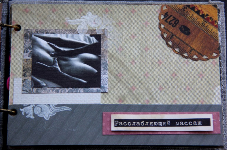 Чековая книжка исполнения желаний