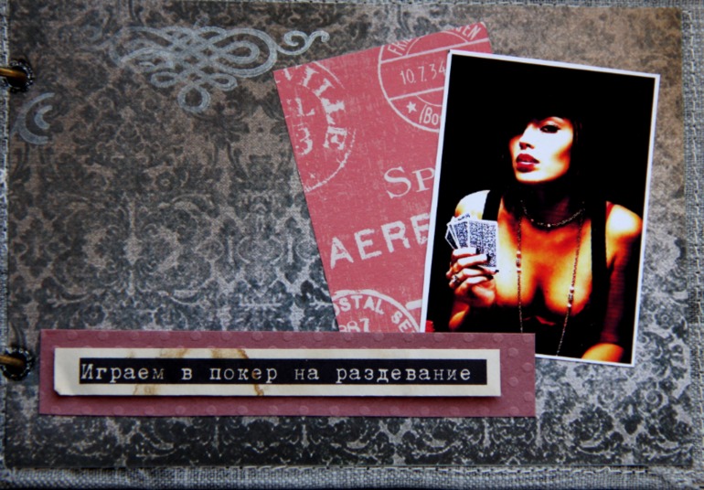 Чековая книжка исполнения желаний