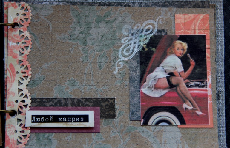 Чековая книжка исполнения желаний